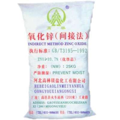 盐城饲料级氧化锌产品概述