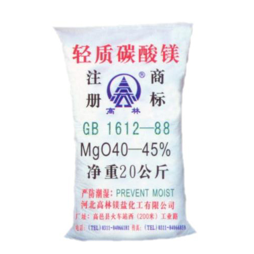 盐城搪瓷釉料用碳酸镁使用说明